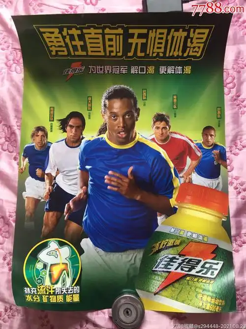 力的有效手